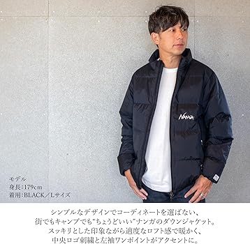 Amazon.co.jp: NANGA ナンガ 別注 オーロラテックス エンブロイダリー